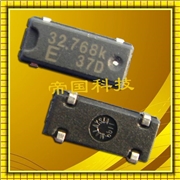 32.768K晶振,貼片晶振,日本愛普生株式會社,MC-306晶振,進(jìn)口32.768K原裝正品晶振,MC-306 32.7680K-A5:ROHS